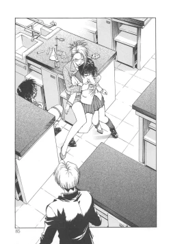 Page 87 of Inbaku-Gakuen