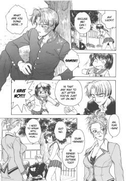 Page 8 of Inbaku-Gakuen