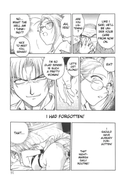 Page 93 of Inbaku-Gakuen