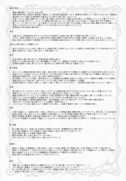 Page 27 of infantilize