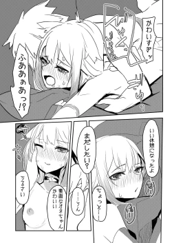 Page 14 of Chan One to Futarikiri Tsundere Love Love Ecchi Hon