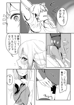 Page 5 of Chan One to Futarikiri Tsundere Love Love Ecchi Hon
