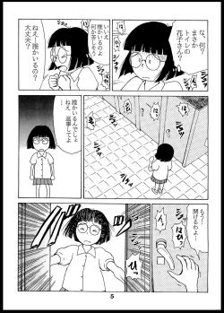 Page 4 of Hatsukoi Anal