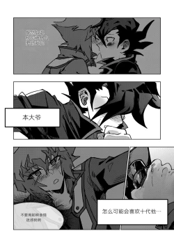 Page 10 of 100000배 기분 좋은 일!