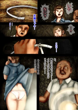 Page 6 of Mysterious TanA grudge against a carnal desire approaching a busty beauty