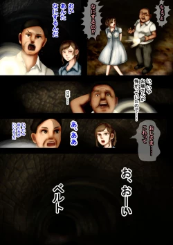 Page 7 of Mysterious TanA grudge against a carnal desire approaching a busty beauty