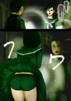 Page 7 of Mystery TanSlut ● Corridor, a grudge of distorted libido aiming at the female body