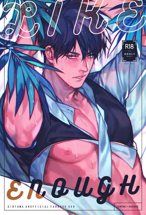 Download LIKE ENOUGH