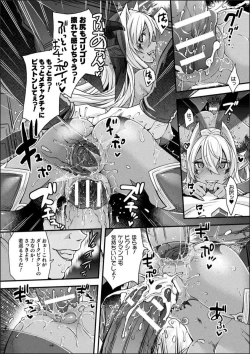 Page 176 of Abandonwith Character design & Secret illustration, E-book limited version