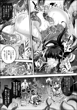 Page 53 of Abandonwith Character design & Secret illustration, E-book limited version