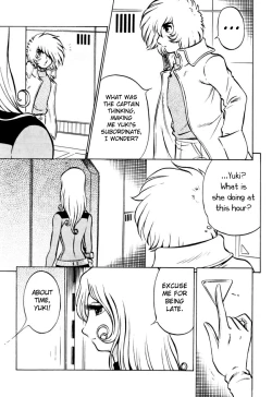 Page 5 of Night Head Herlock