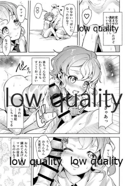 Page 10 of Leona Mama Kami Kosodate Challenge!