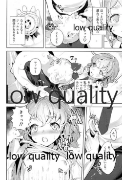 Page 3 of Leona Mama Kami Kosodate Challenge!