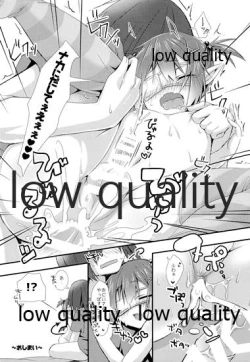 Page 15 of Oshikakae Incubus to Love Love H suru Hon!!