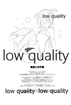 Page 20 of Oshikakae Incubus to Love Love H suru Hon!!