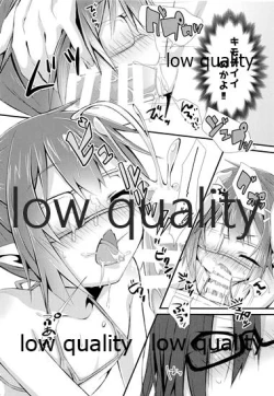 Page 7 of Oshikakae Incubus to Love Love H suru Hon!!