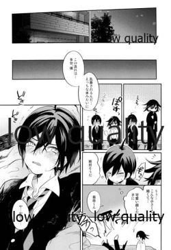 Page 23 of 女装っ娘●×△□君のナマ配信