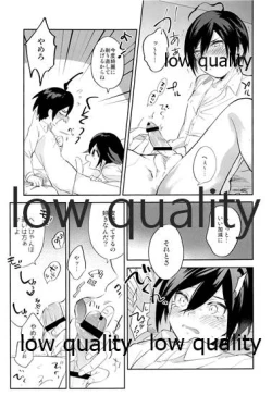 Page 30 of 女装っ娘●×△□君のナマ配信