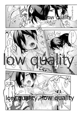 Page 33 of 女装っ娘●×△□君のナマ配信