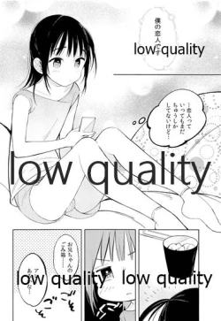 Page 7 of Ore no Kawaii Koibito Hitori Ecchi Hen