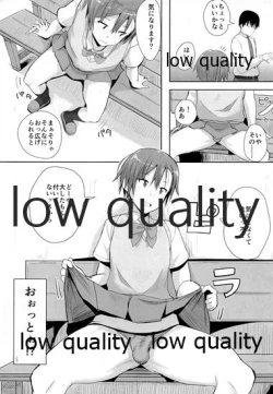 Page 4 of Josou Shiteru Ko ni Chinko Shikotte Morau Hon