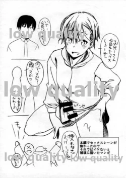 Page 1 of Honpen de Sex Scene ga Nakatta node Soredewa Ikenai to Hoten ni Kaita Manga