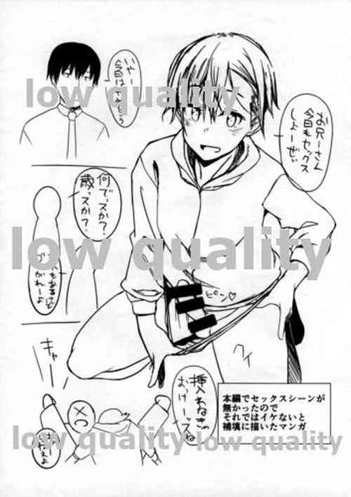 Download Honpen de Sex Scene ga Nakatta node Soredewa Ikenai to Hoten ni Kaita Manga