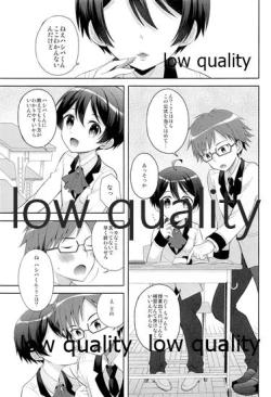 Page 2 of Ore ni dake Inran na Kobayashi ga Mechakucha Kawaii