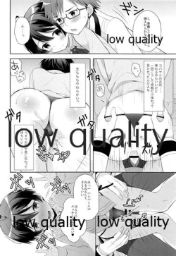 Page 5 of Ore ni dake Inran na Kobayashi ga Mechakucha Kawaii