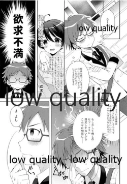 Page 8 of Ore ni dake Inran na Kobayashi ga Mechakucha Kawaii