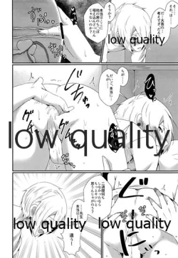 Page 11 of Bijin Kateikyoushi Kanzen Choukyou