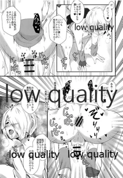 Page 16 of Bijin Kateikyoushi Kanzen Choukyou