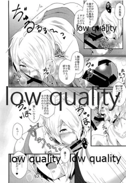 Page 17 of Bijin Kateikyoushi Kanzen Choukyou