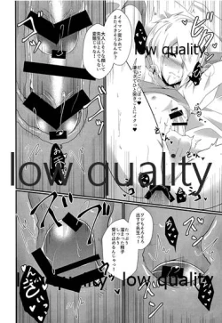 Page 23 of Bijin Kateikyoushi Kanzen Choukyou