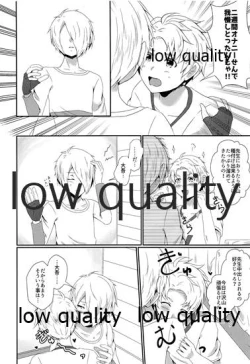 Page 5 of Bijin Kateikyoushi Kanzen Choukyou