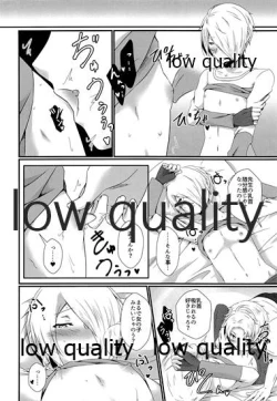 Page 7 of Bijin Kateikyoushi Kanzen Choukyou