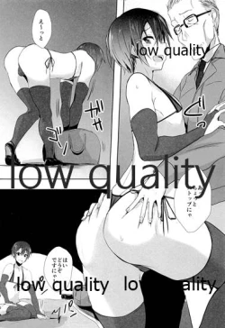 Page 11 of Oshigoto Sabotte Sex Sex