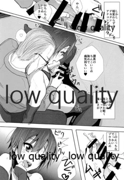 Page 14 of Oshigoto Sabotte Sex Sex
