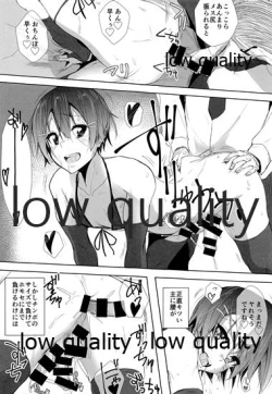 Page 24 of Oshigoto Sabotte Sex Sex