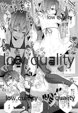 Page 25 of Oshigoto Sabotte Sex Sex