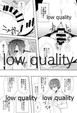 Page 27 of Oshigoto Sabotte Sex Sex