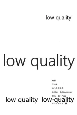 Page 29 of Oshigoto Sabotte Sex Sex