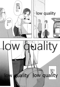 Page 5 of Oshigoto Sabotte Sex Sex