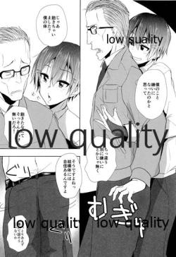 Page 7 of Oshigoto Sabotte Sex Sex