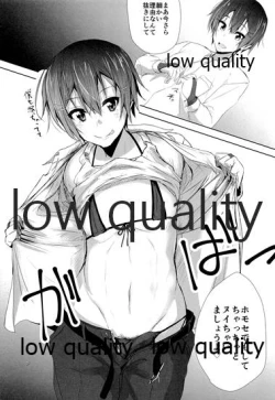 Page 8 of Oshigoto Sabotte Sex Sex