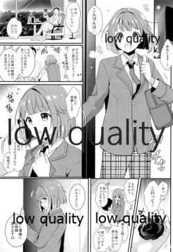 Page 2 of Hajime-kun ni Semeraretai!