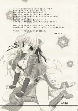 Page 24 of Gloriosa e Youkoso @ Shi-chan