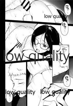 Page 15 of Zenbu Kimi no Sei