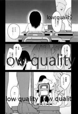 Page 3 of Zenbu Kimi no Sei