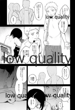 Page 4 of Zenbu Kimi no Sei